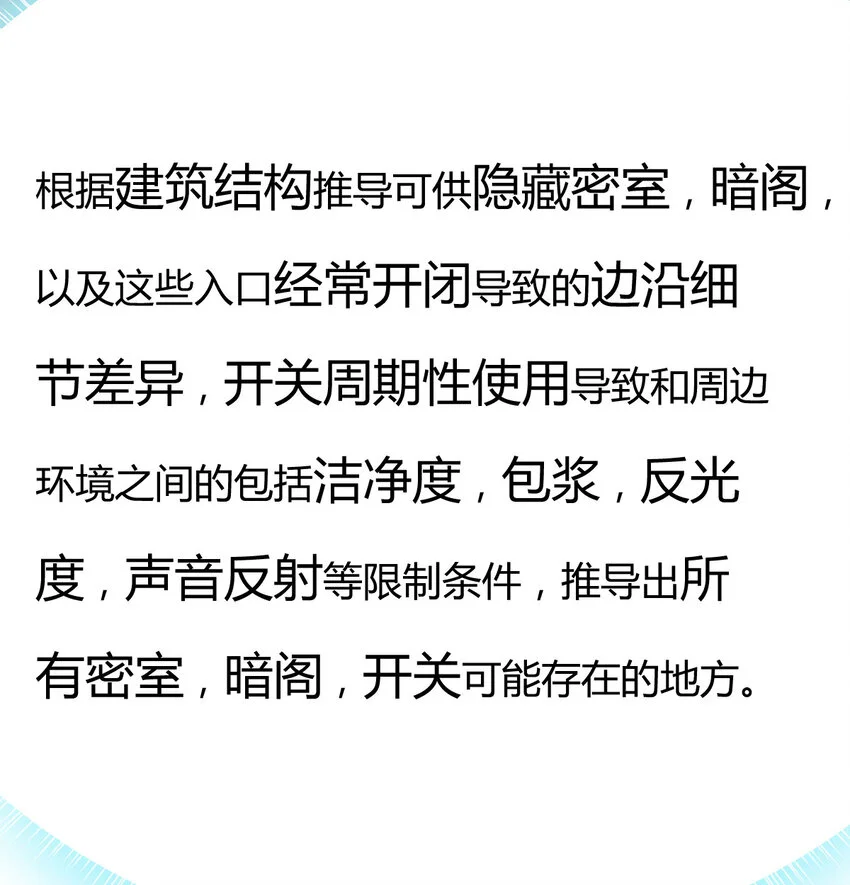 027 寻宝藏15