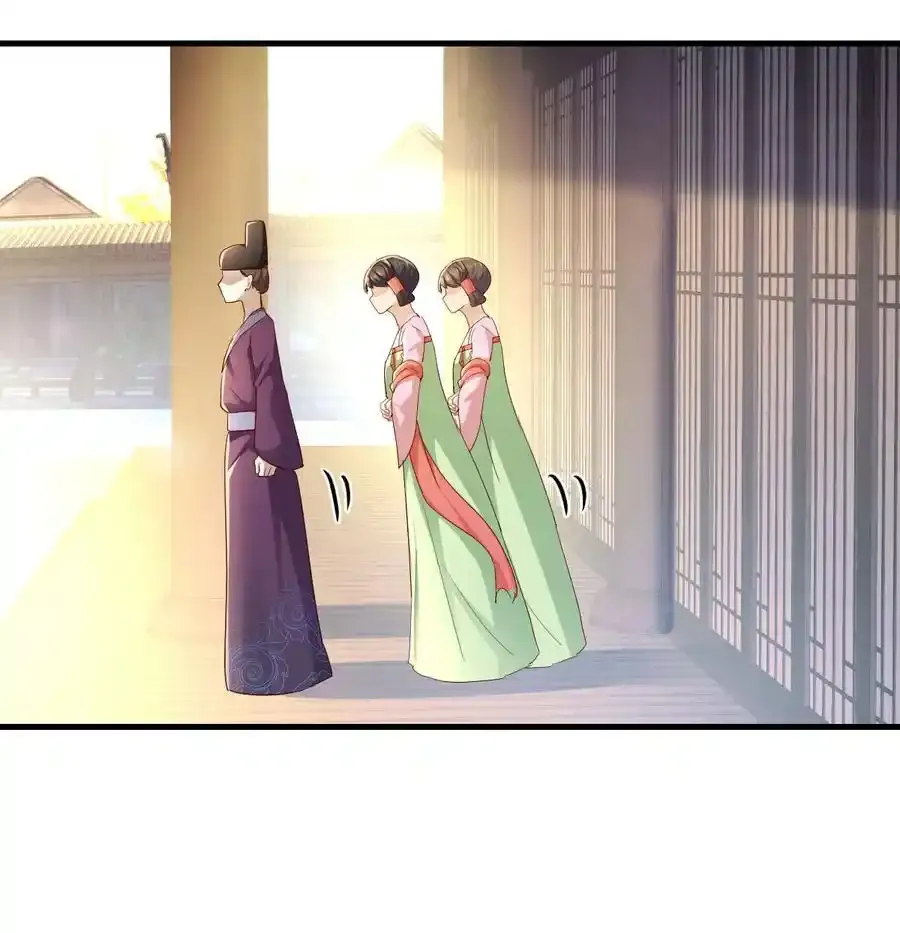 038 大婚之日43