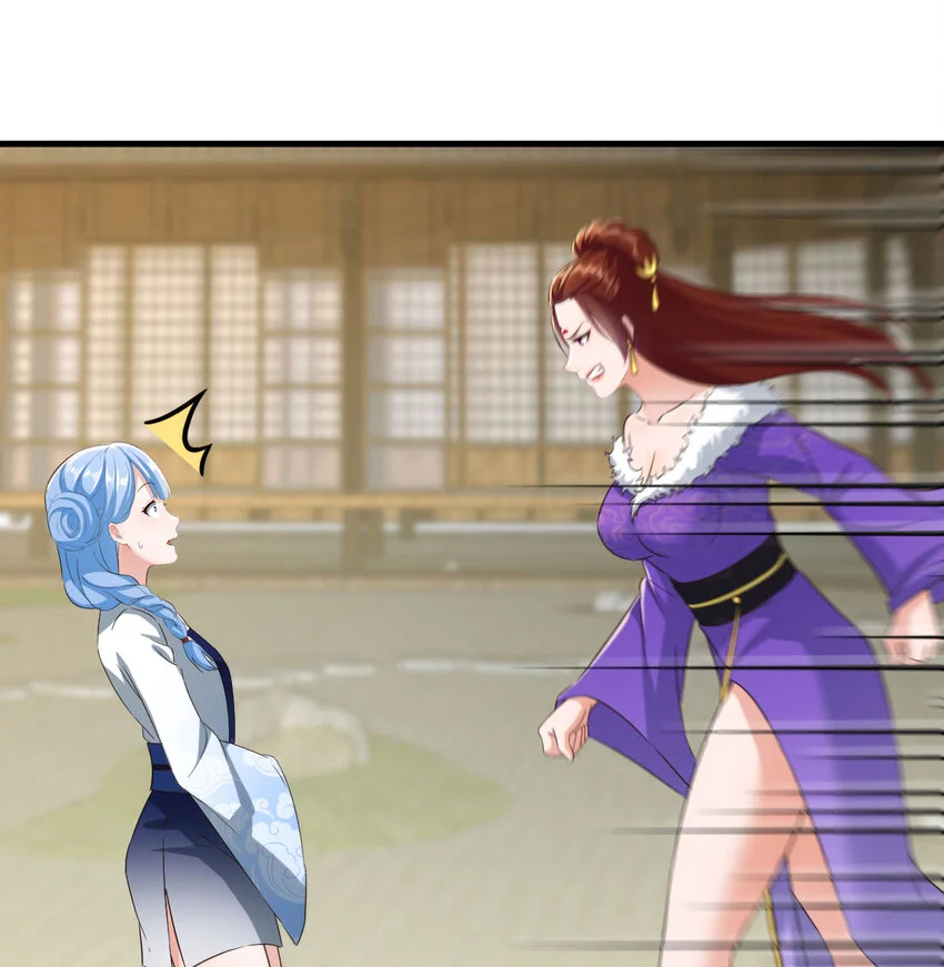 020 朕的女人也敢动30
