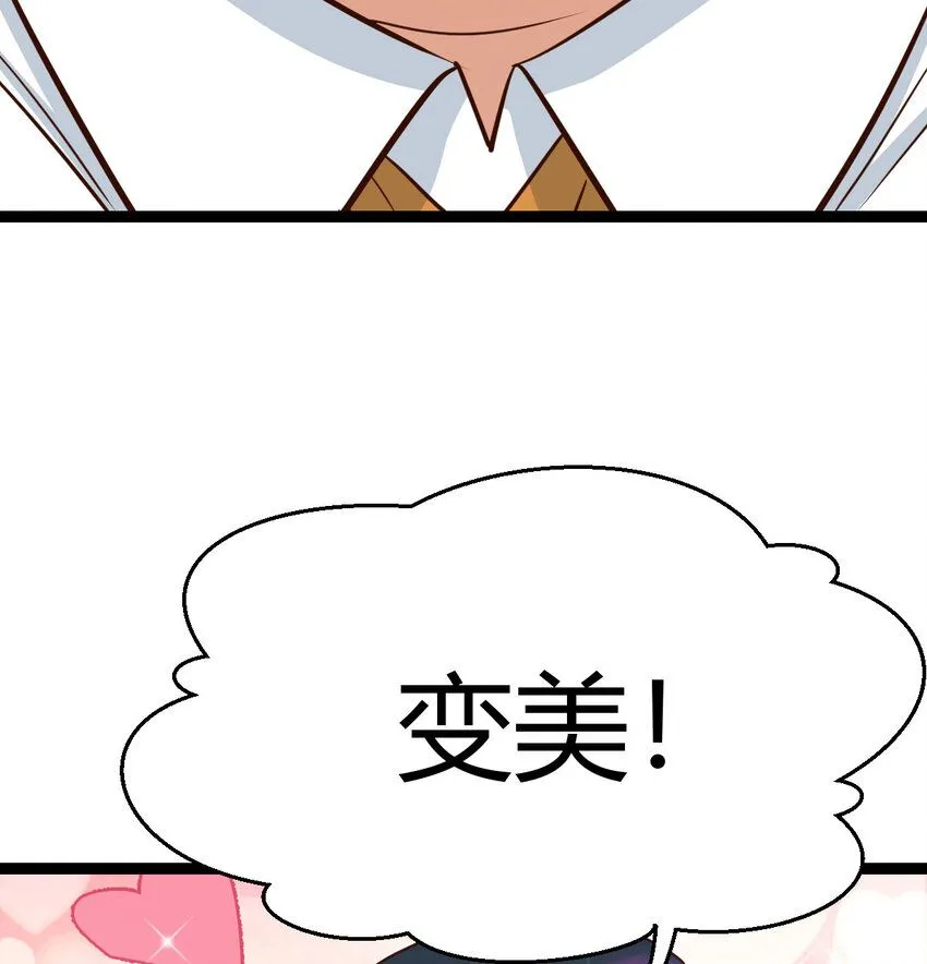 001 知识让我变帅48