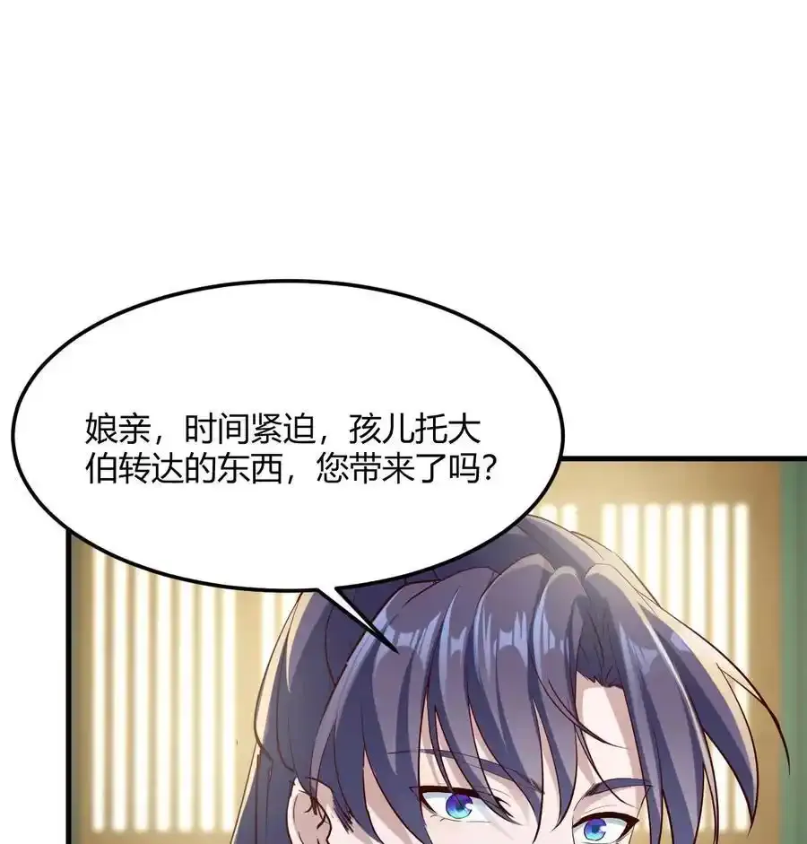 034 亲情可贵47