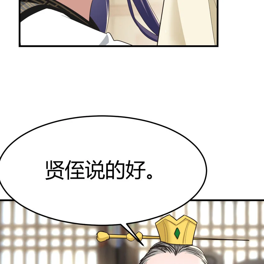 022 求助太上皇13