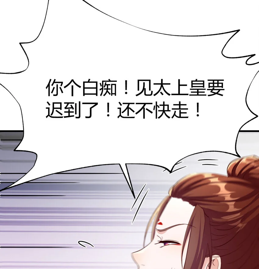 019 耍宝34
