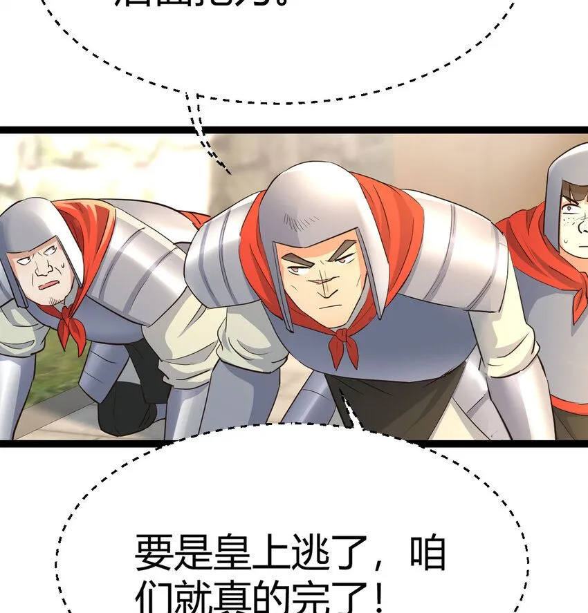 009 不按剧本出牌70