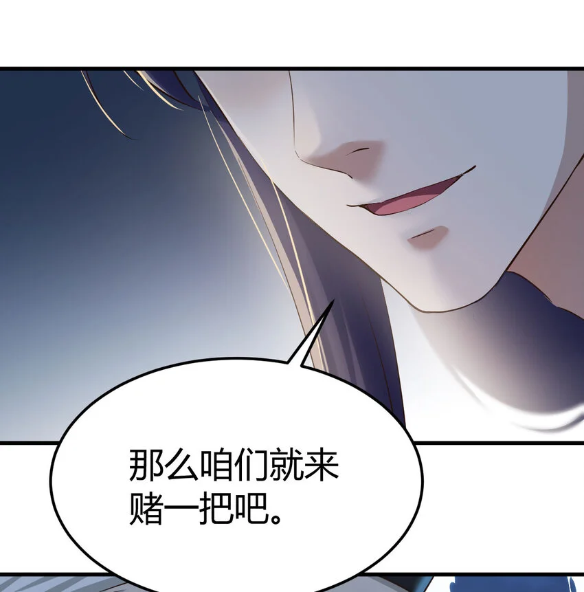 033 操控完成32