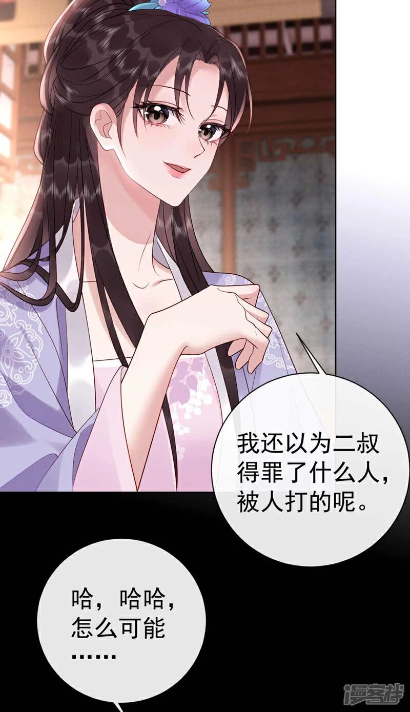 第7话 你也要备考？23