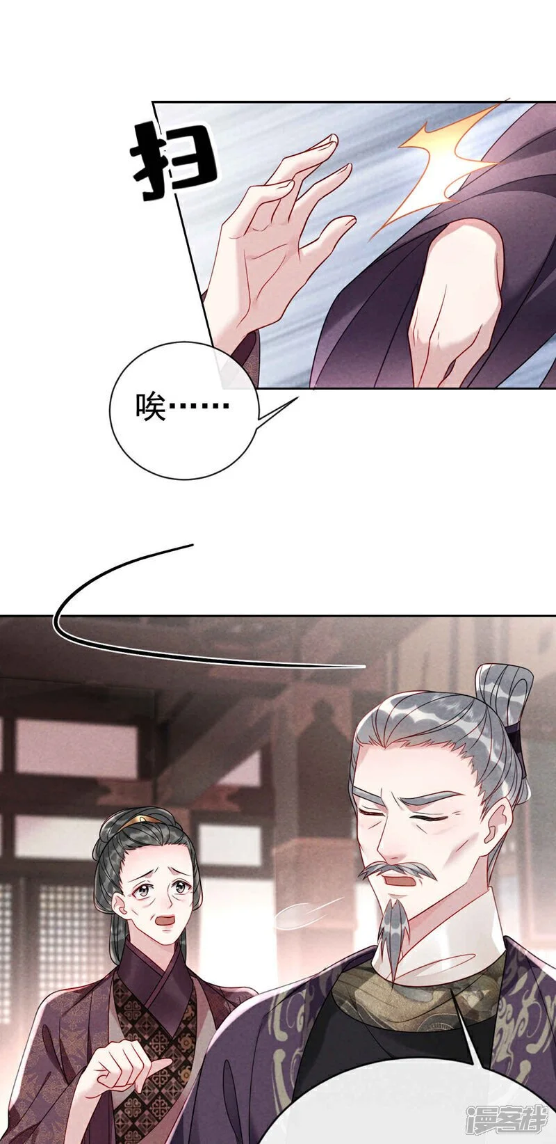 第15话 您自己看着办10