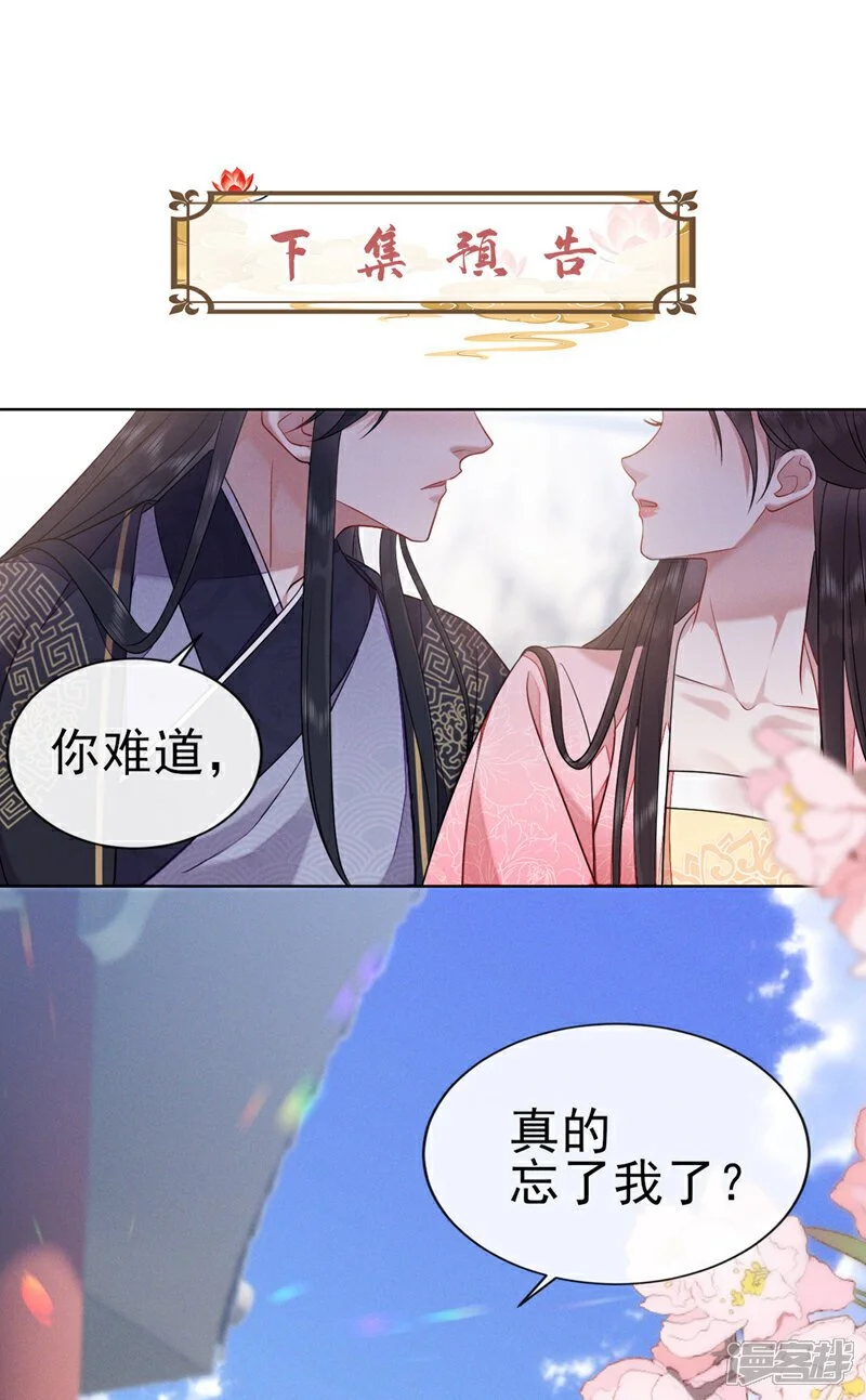 第10话 好生熟悉……40