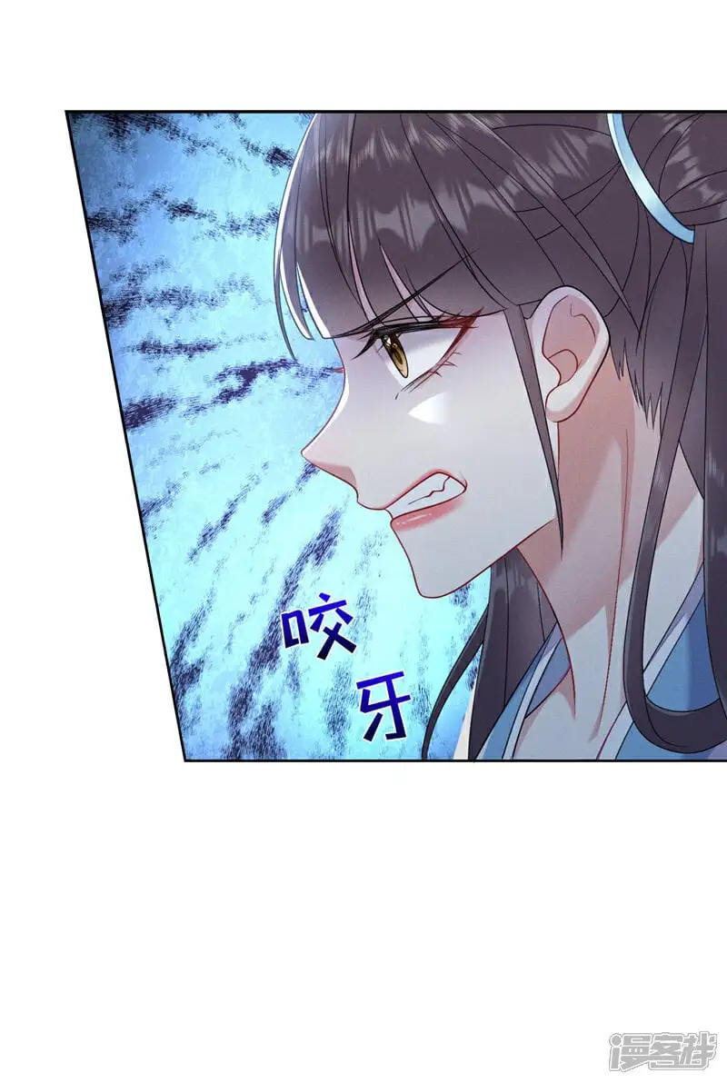 第14话 祖母，愿赌服输14