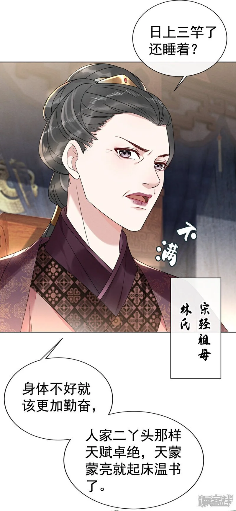 第3话 哪儿来的狗在乱吠27