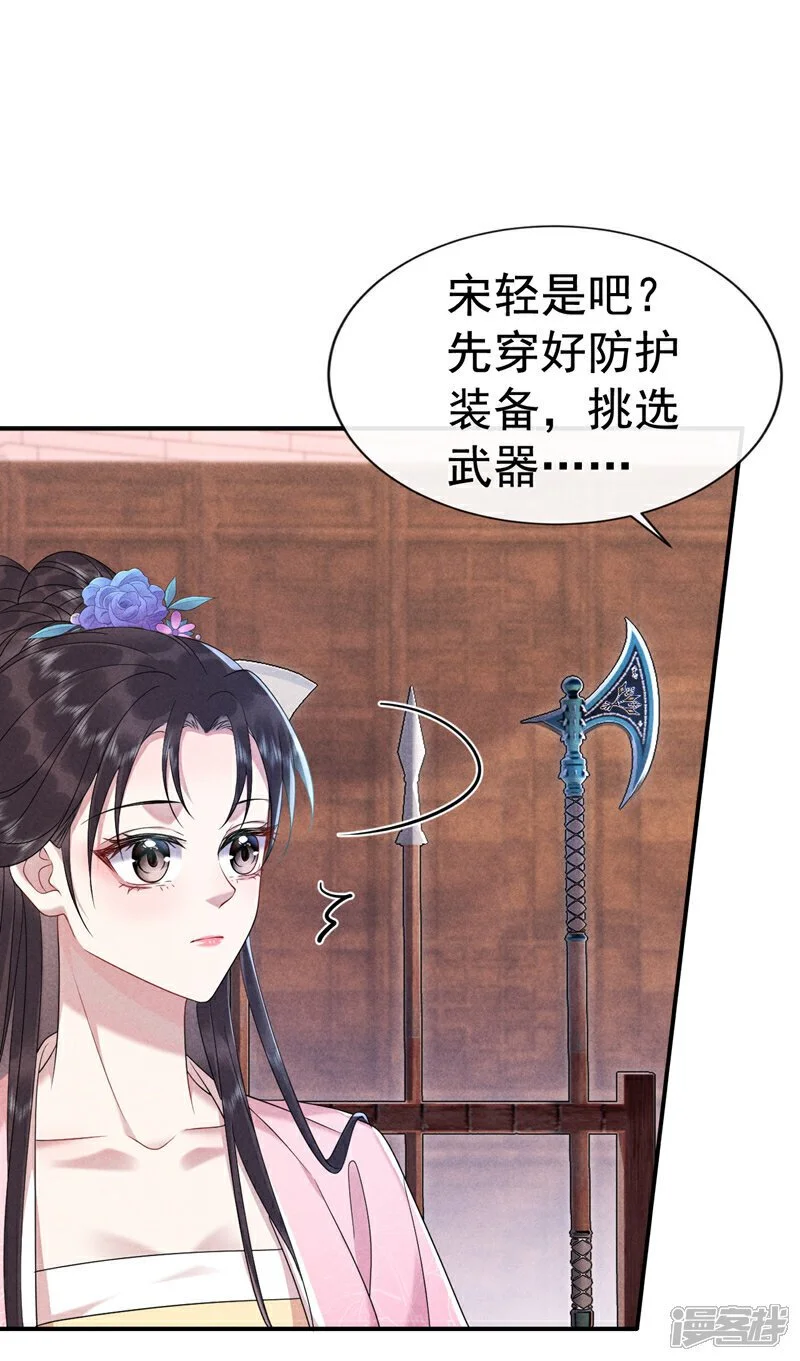 第9话 考生进场！36