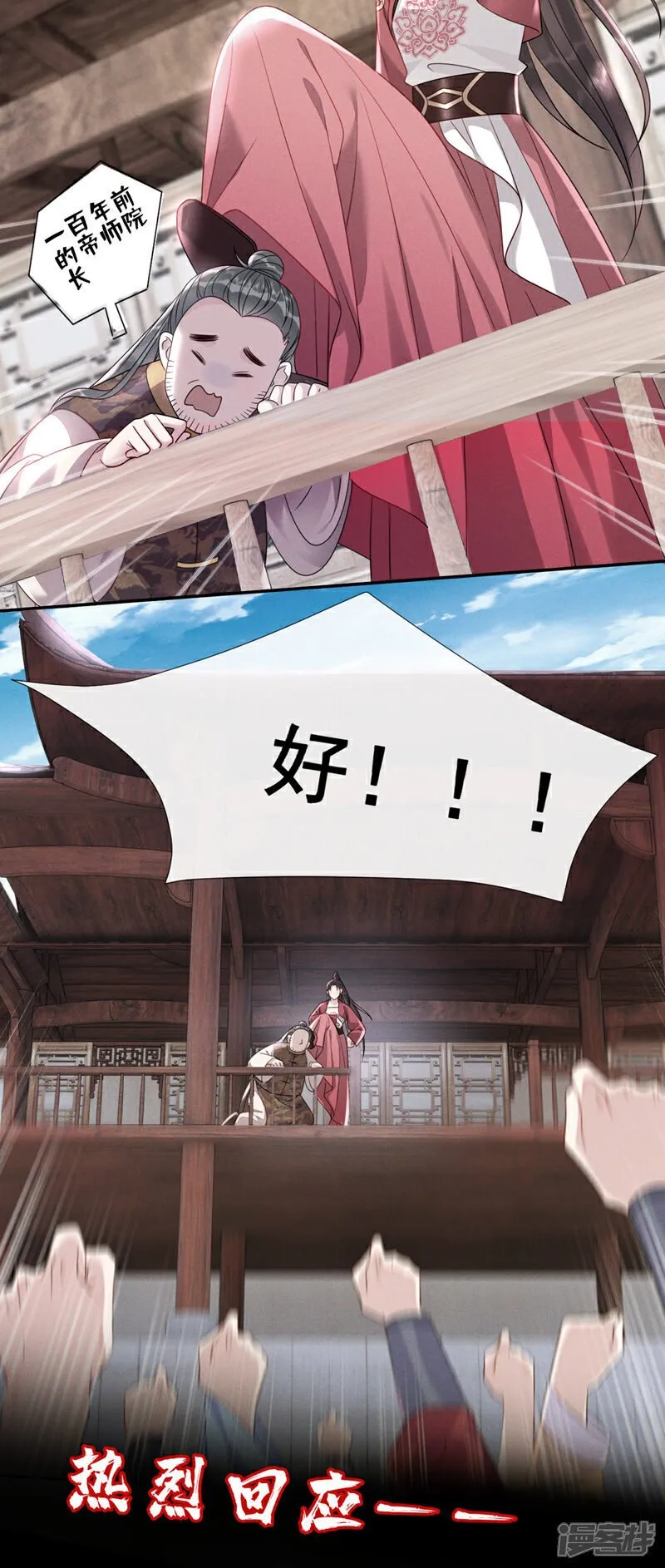 第17话 少看书，伤身34