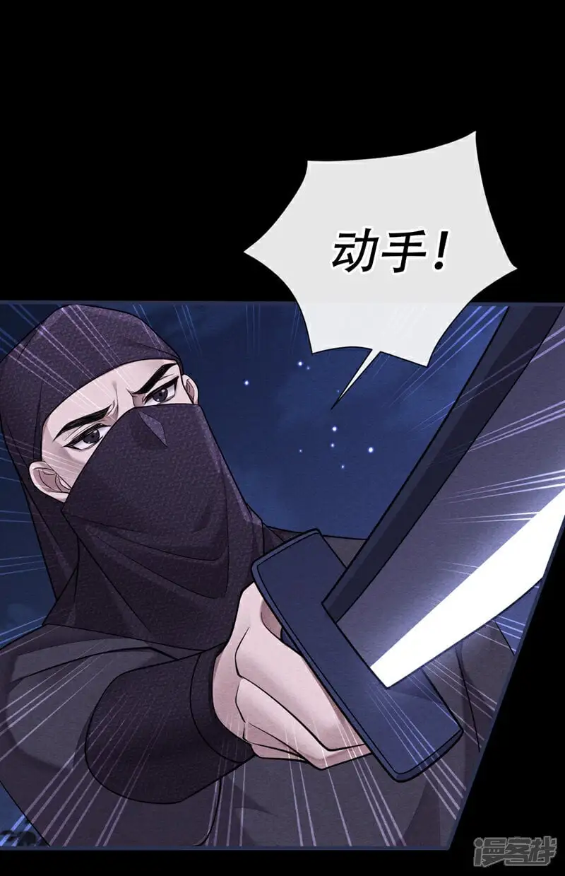 第1话 我终于又见到你了8