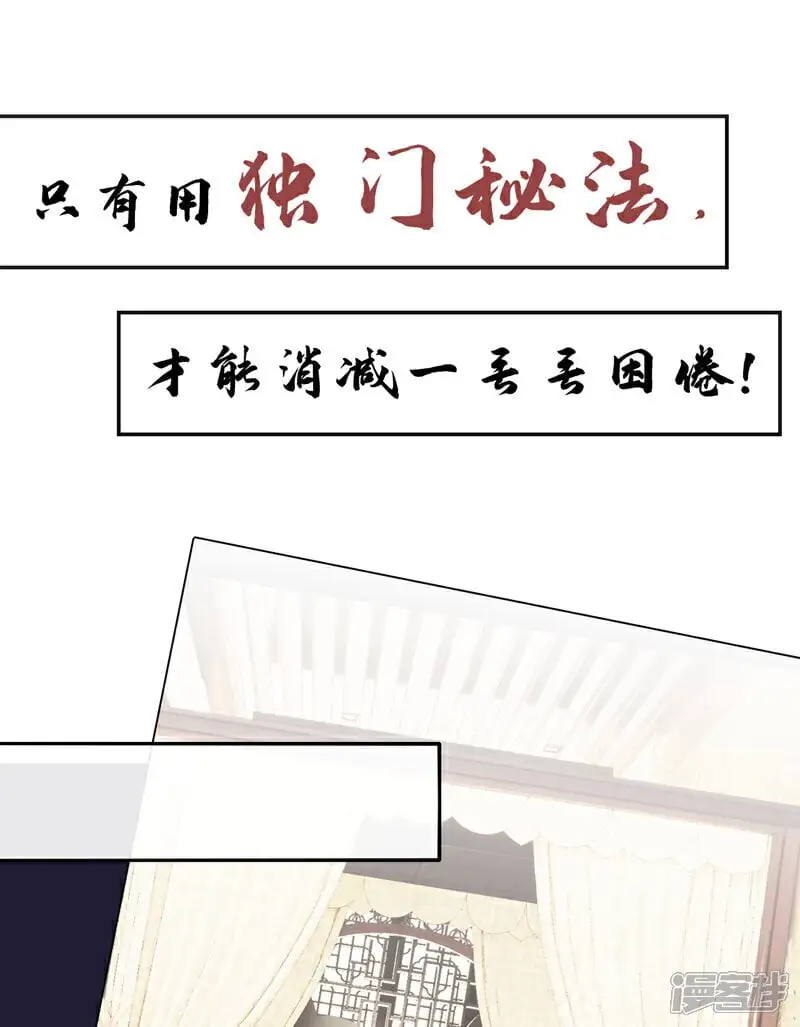 序章2 10月1日4连更上线！！9