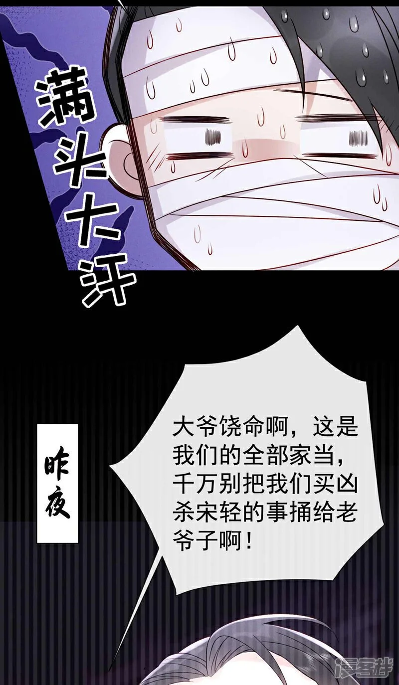 第7话 你也要备考？24