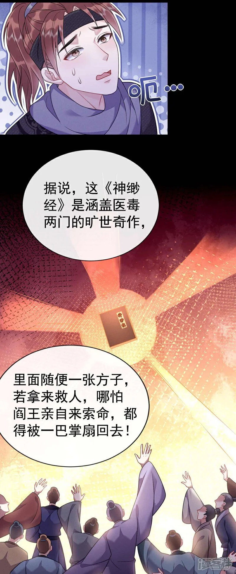 第7话 你也要备考？2
