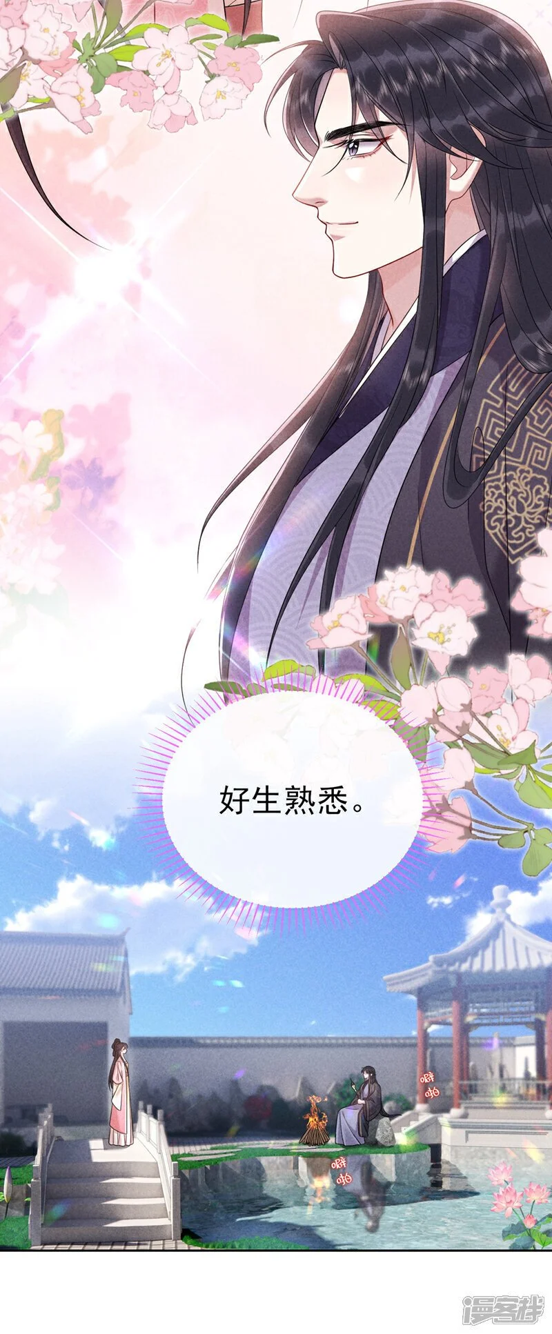 第10话 好生熟悉……22