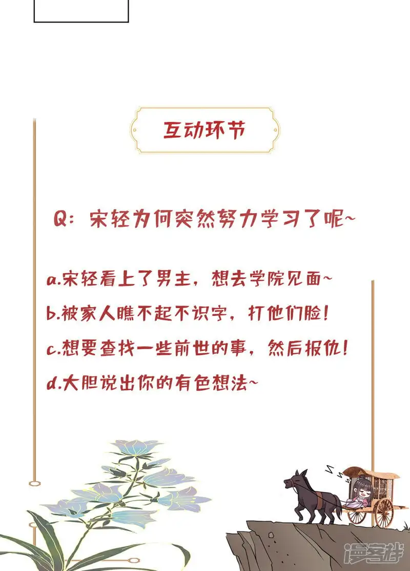 第3话 哪儿来的狗在乱吠40
