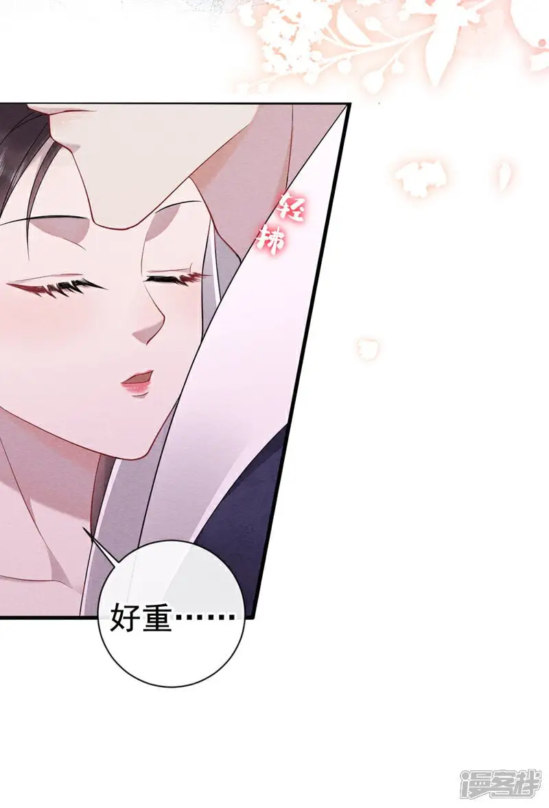 第1话 我终于又见到你了32