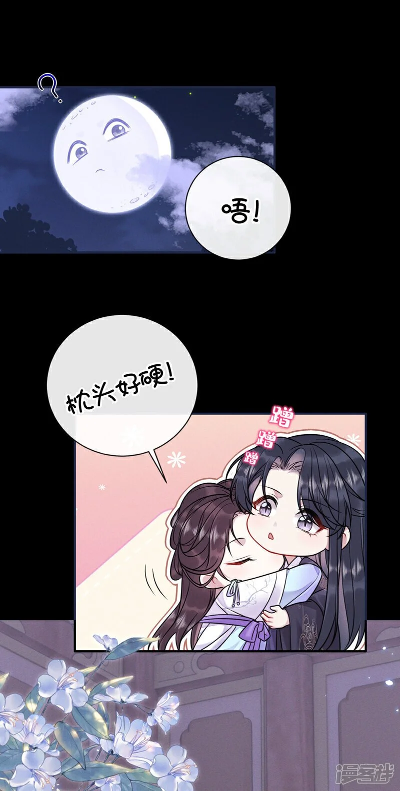 第2话 为何那般撕心裂肺1