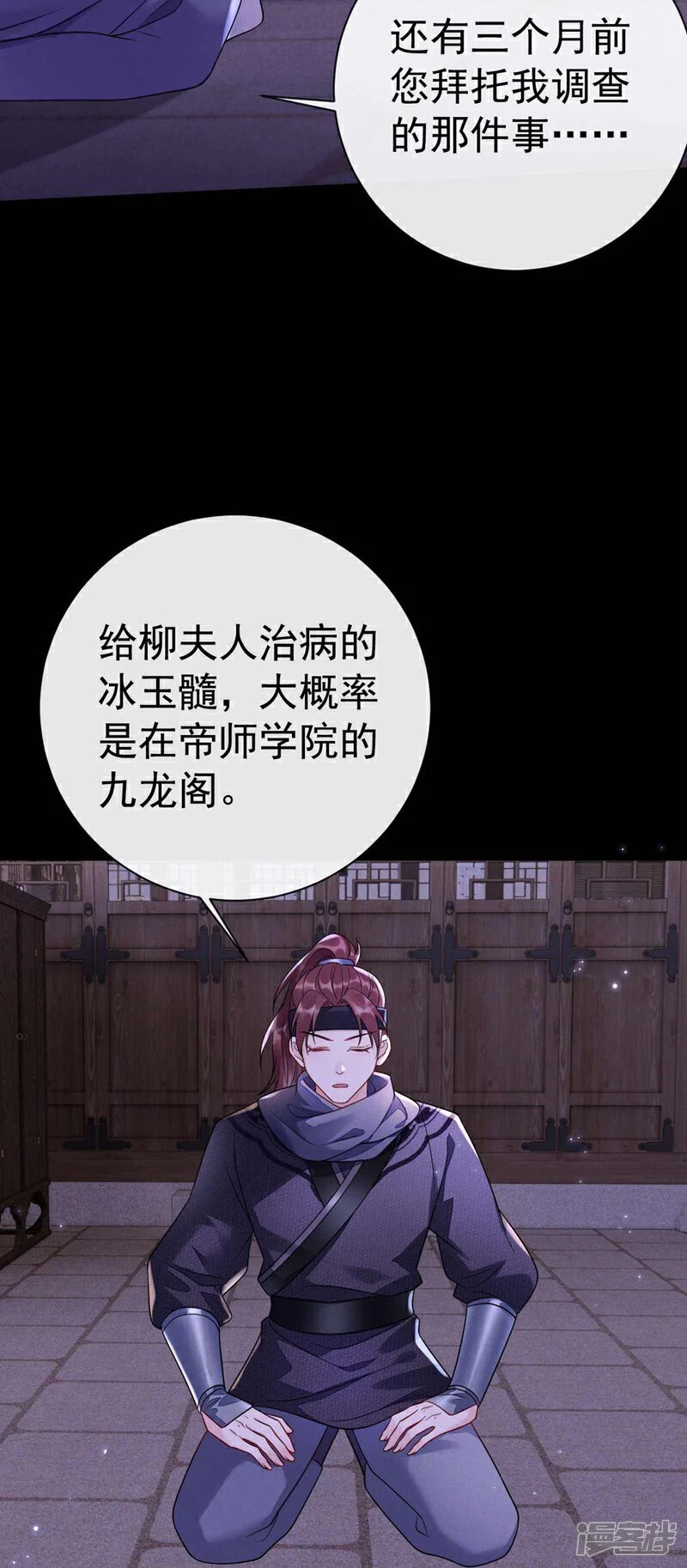 第7话 你也要备考？10