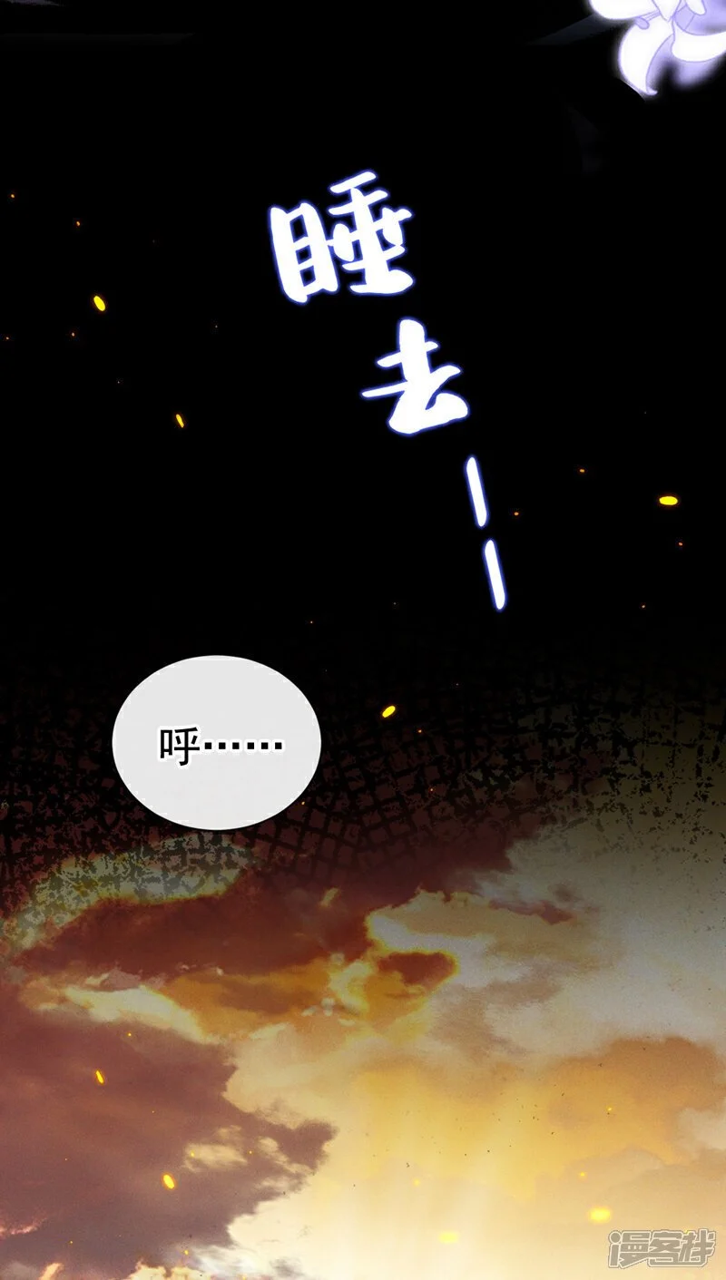第2话 为何那般撕心裂肺4