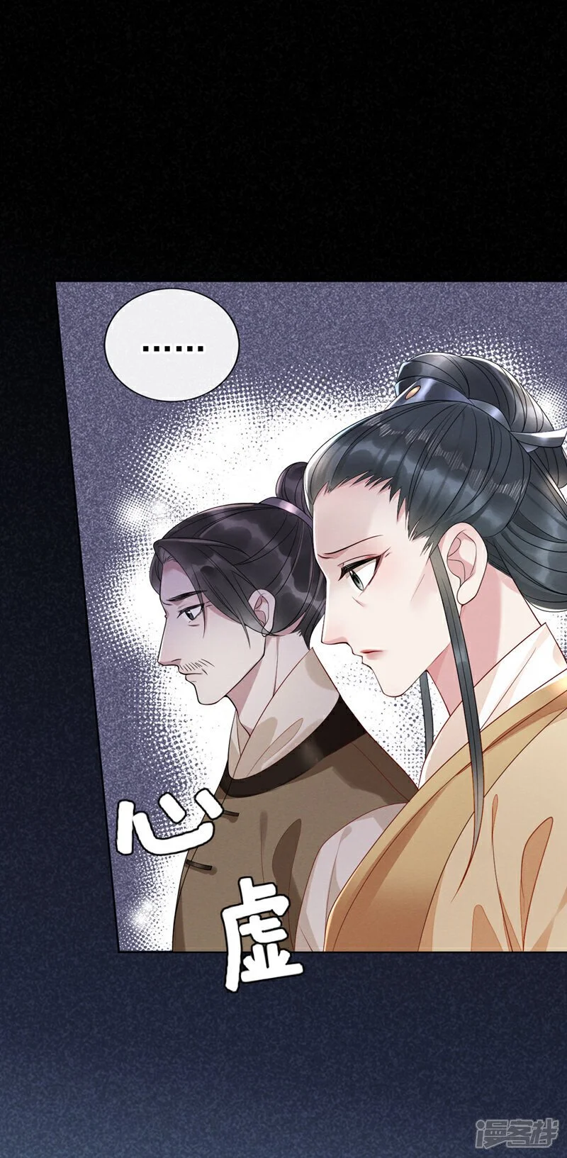 第4话 究竟掩盖了什么？12