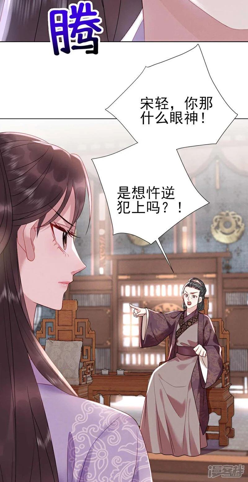 第7话 你也要备考？35