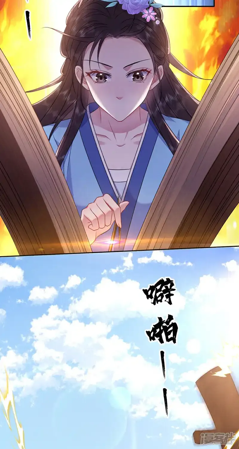 第18话 就是他！变态！37