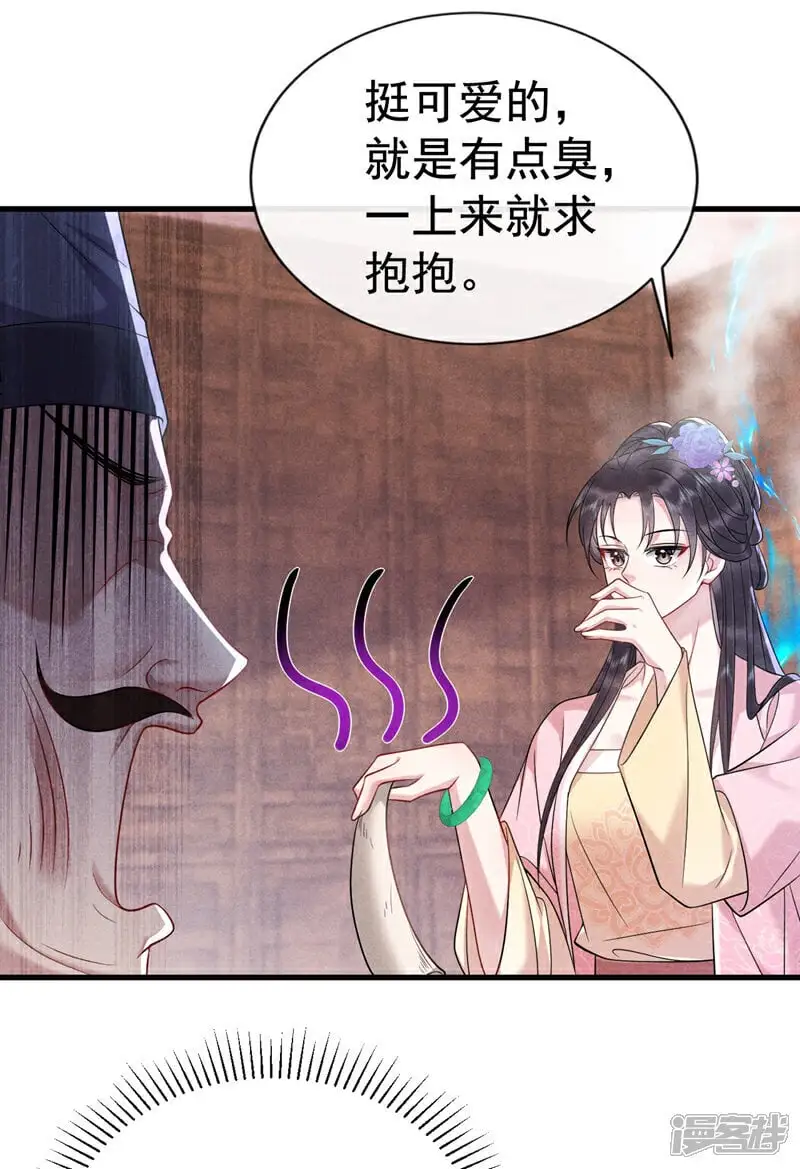 第9话 考生进场！43