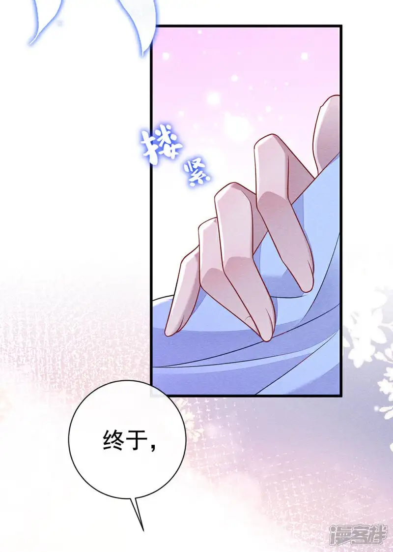 第1话 我终于又见到你了30
