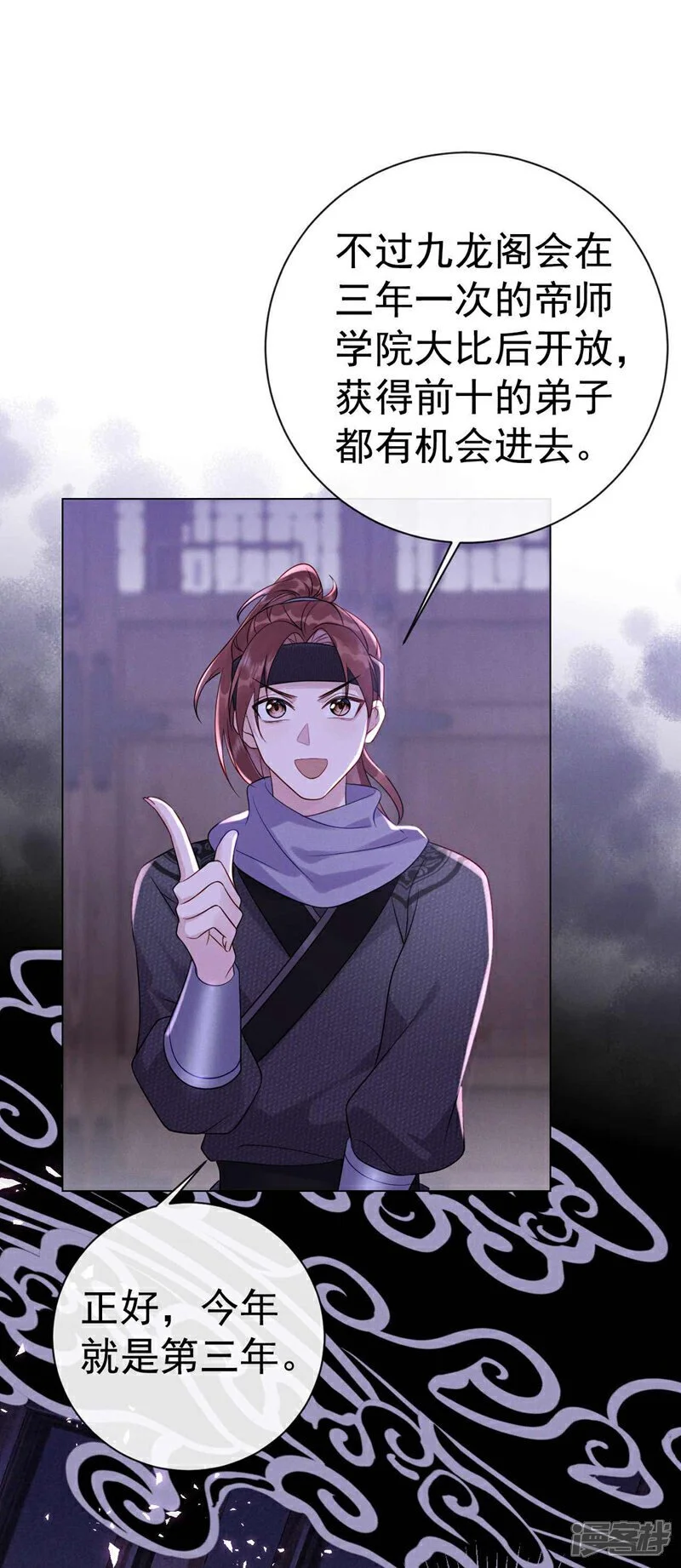 第7话 你也要备考？13
