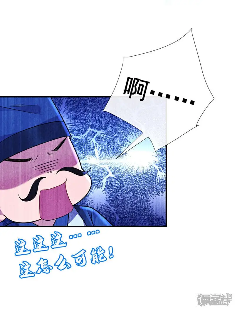 第9话 考生进场！42