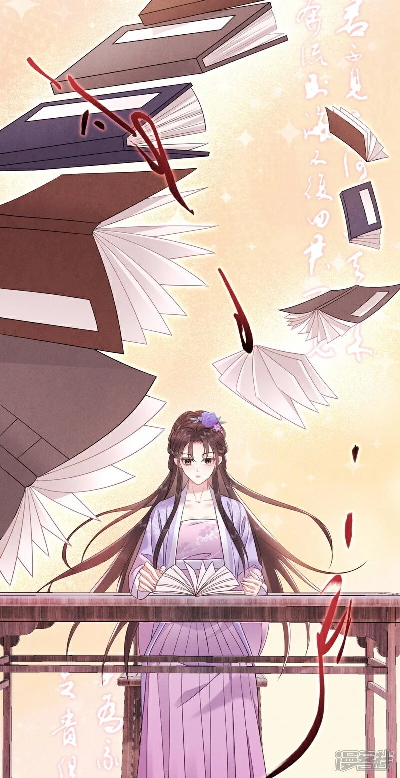 第4话 究竟掩盖了什么？26