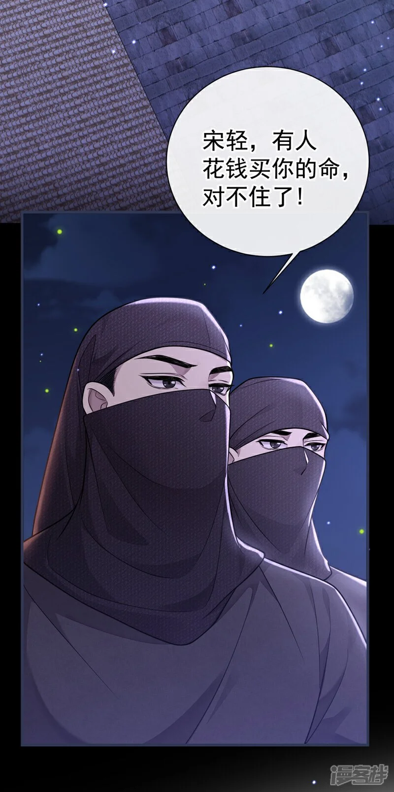 第1话 我终于又见到你了2