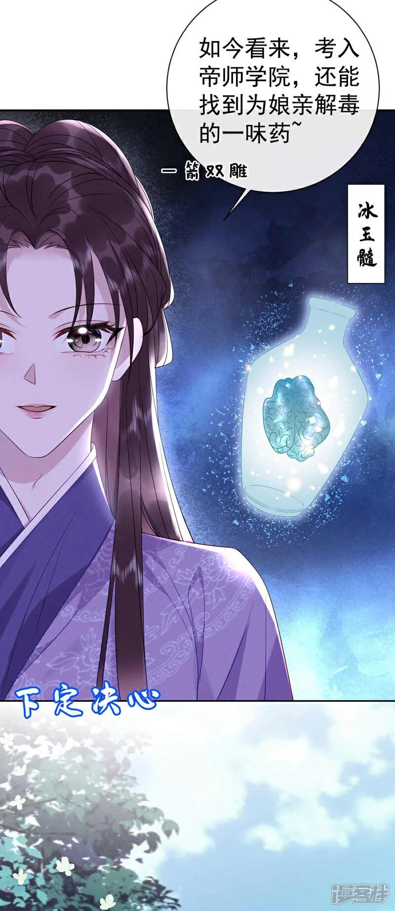 第7话 你也要备考？16