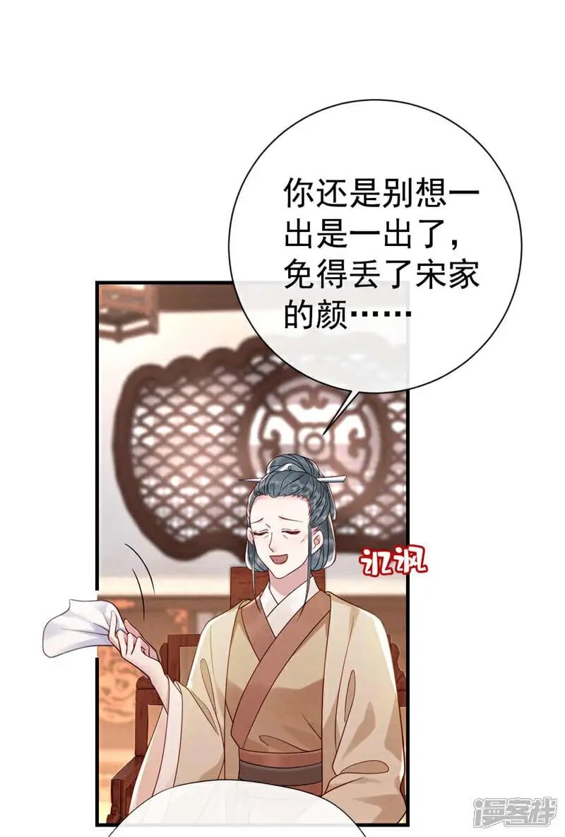 第7话 你也要备考？31