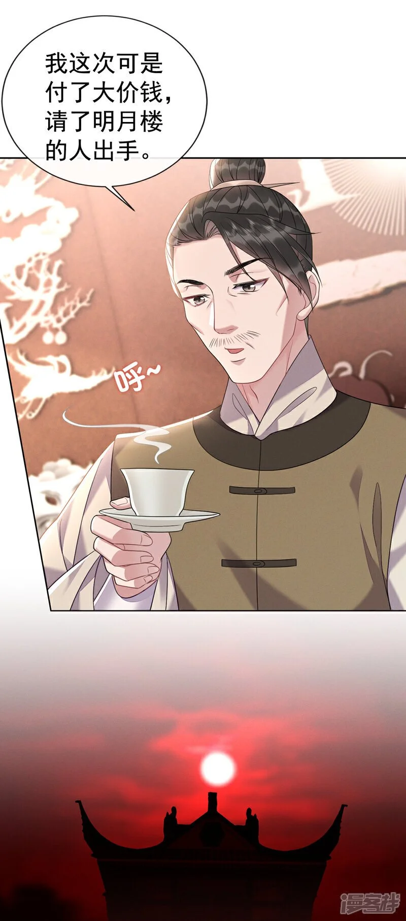 第5话 该打扫脏东西了！19