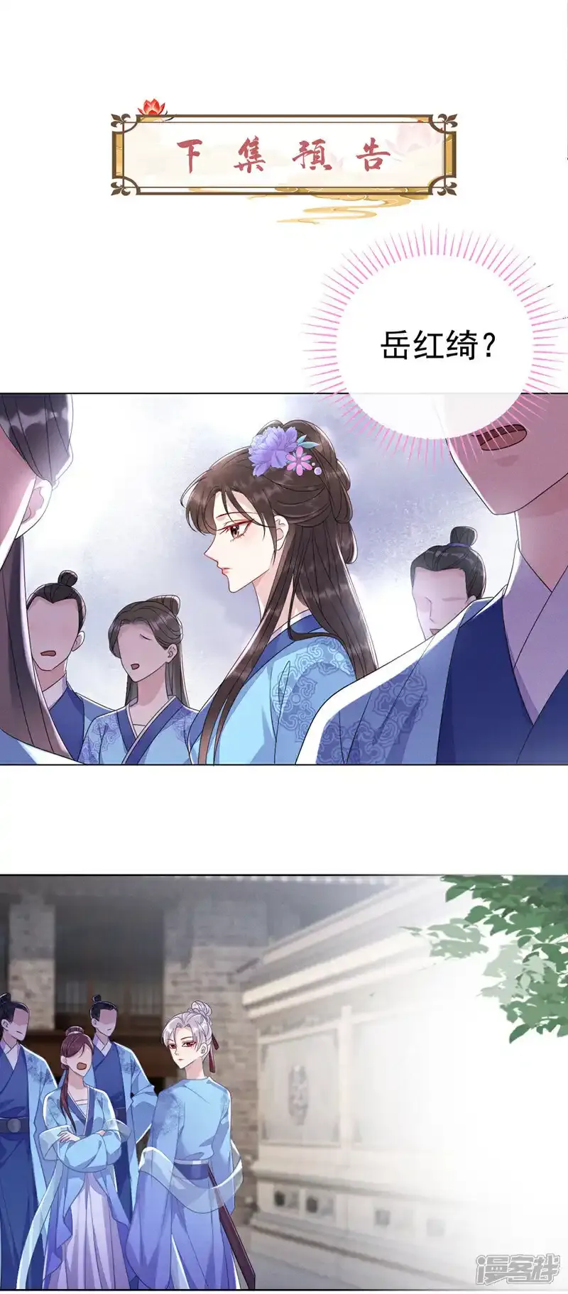 第18话 就是他！变态！39