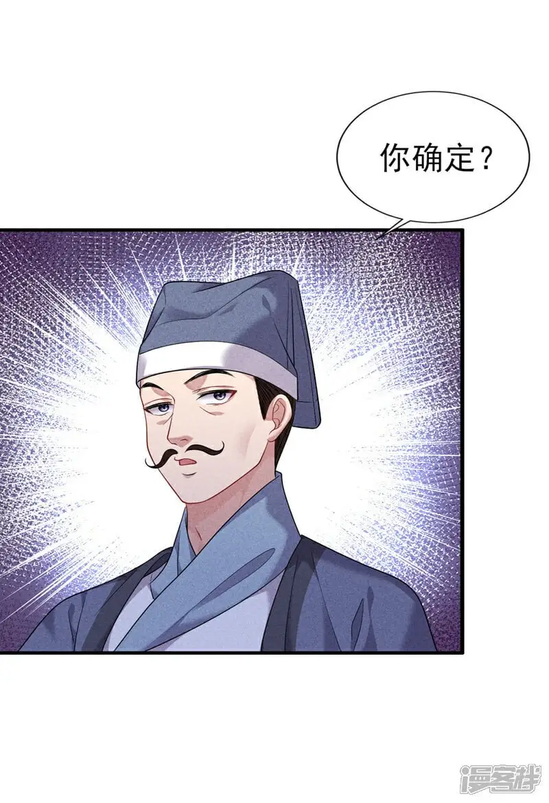 第9话 考生进场！38