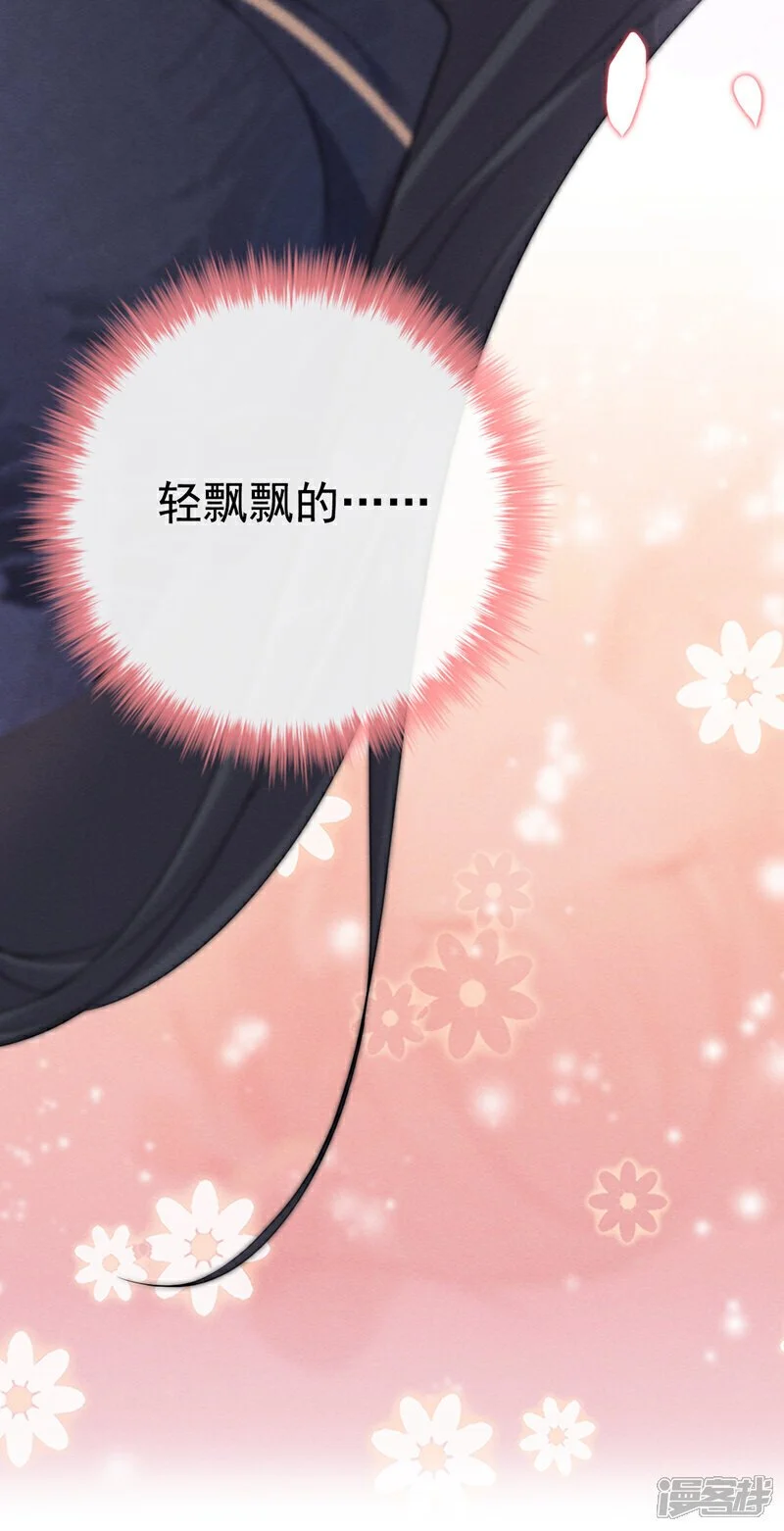 第1话 我终于又见到你了35