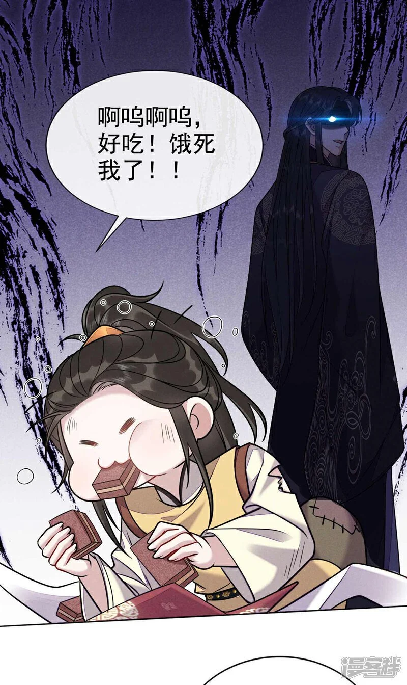 第11话 嗯？我们见过？18