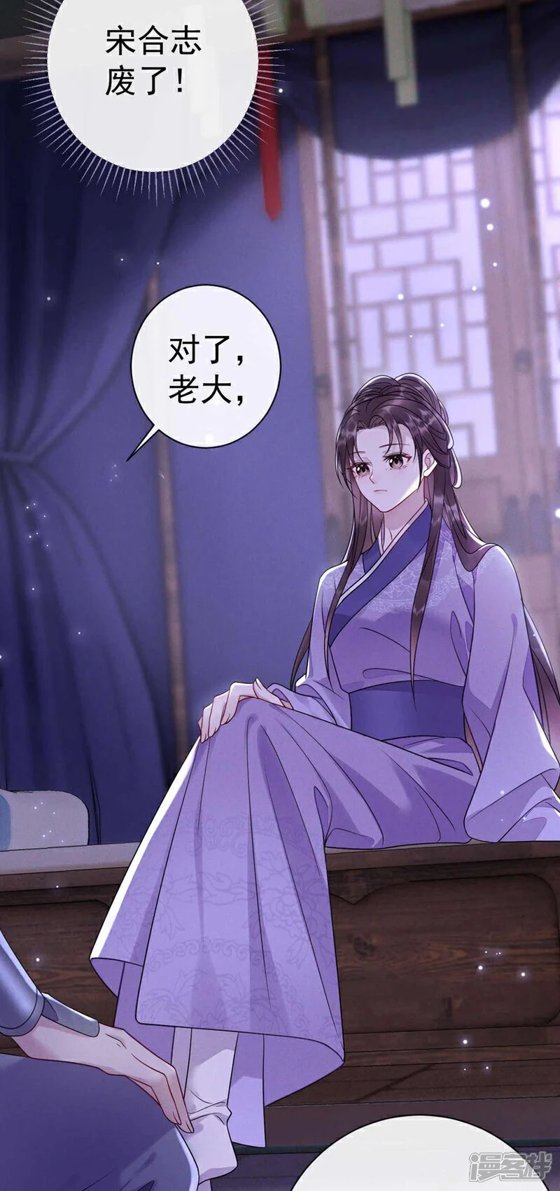 第7话 你也要备考？9