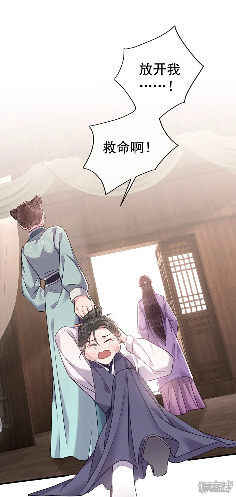 第5话 该打扫脏东西了！16
