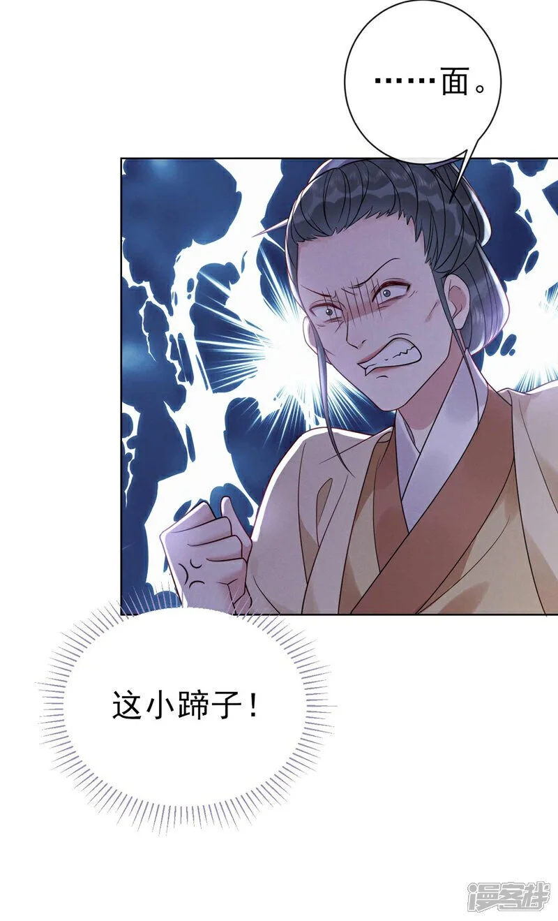 第7话 你也要备考？33