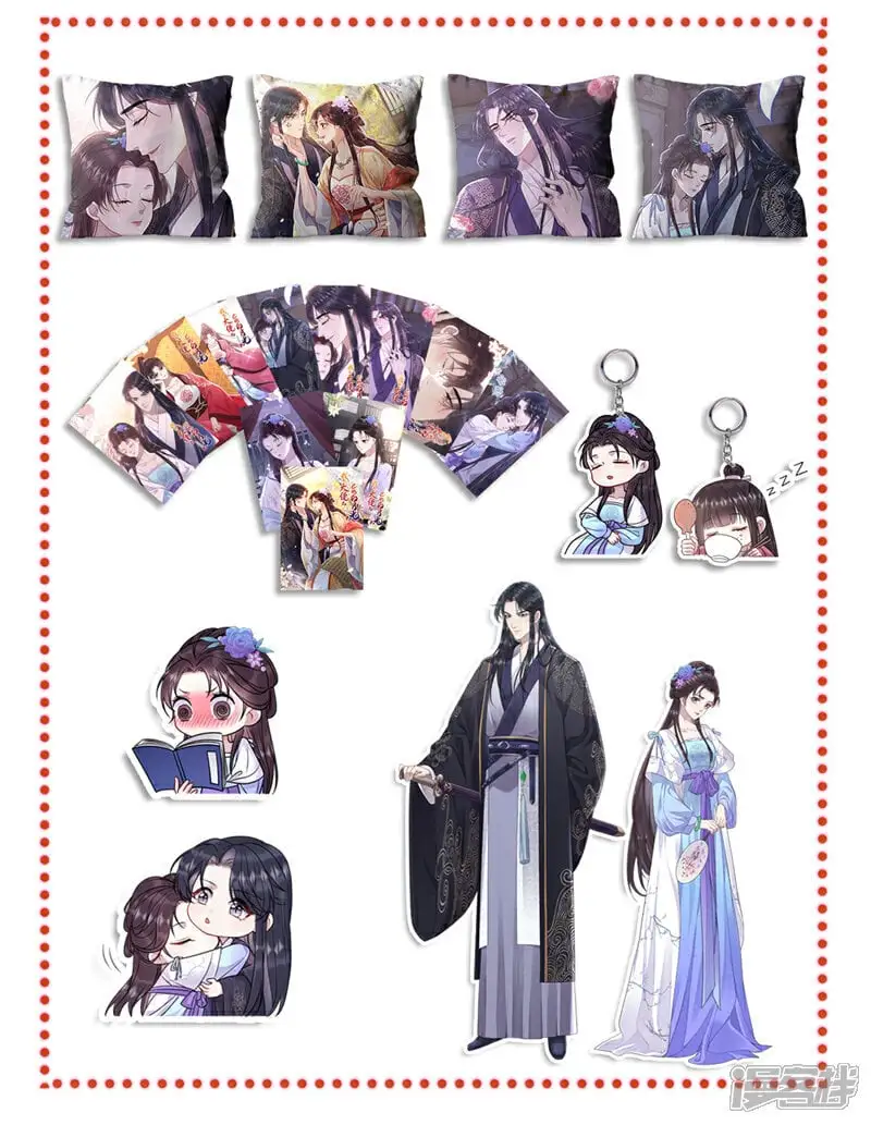 序章2 10月1日4连更上线！！41