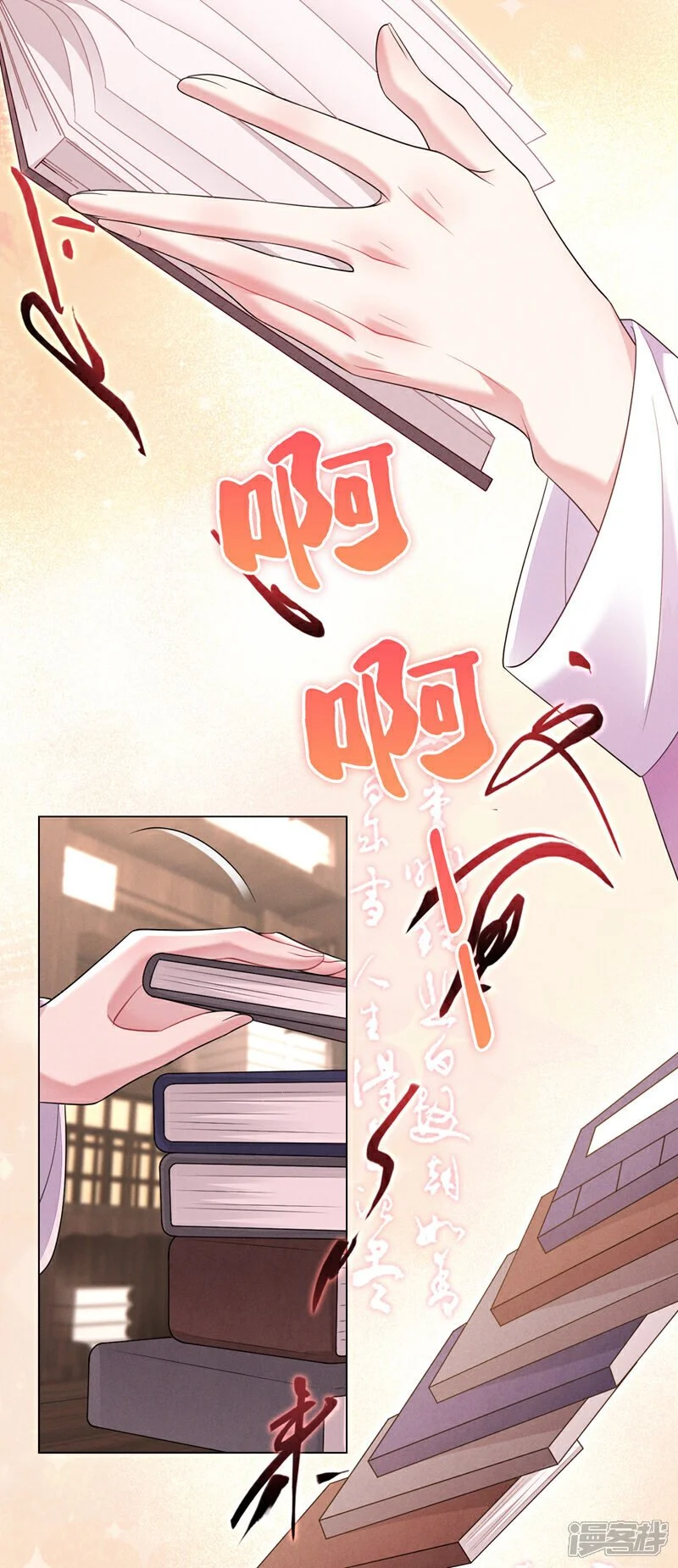 第4话 究竟掩盖了什么？25