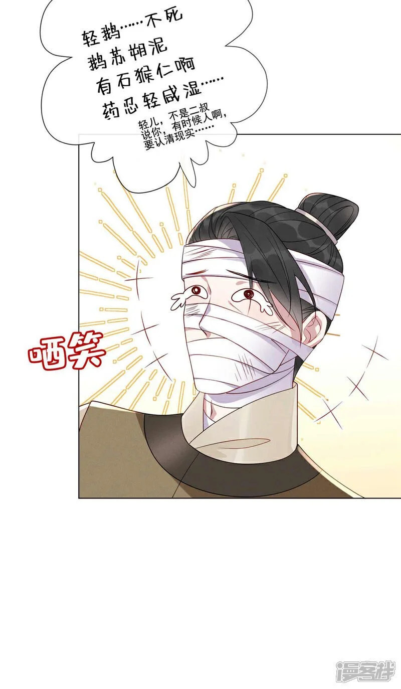 第7话 你也要备考？21
