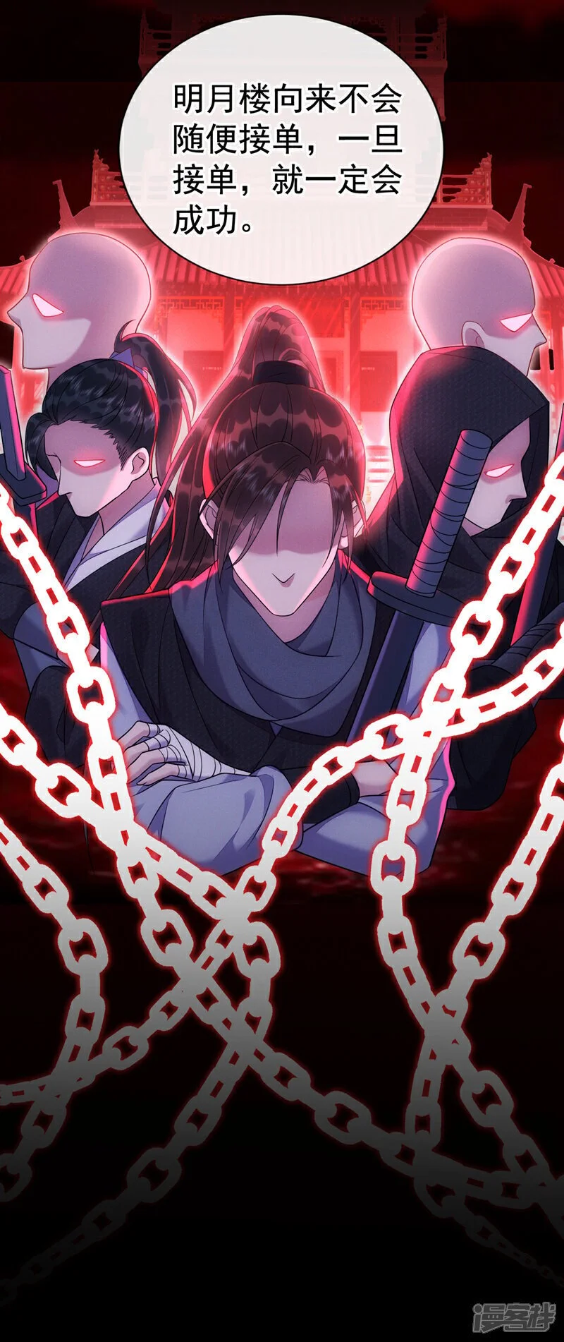 第5话 该打扫脏东西了！20