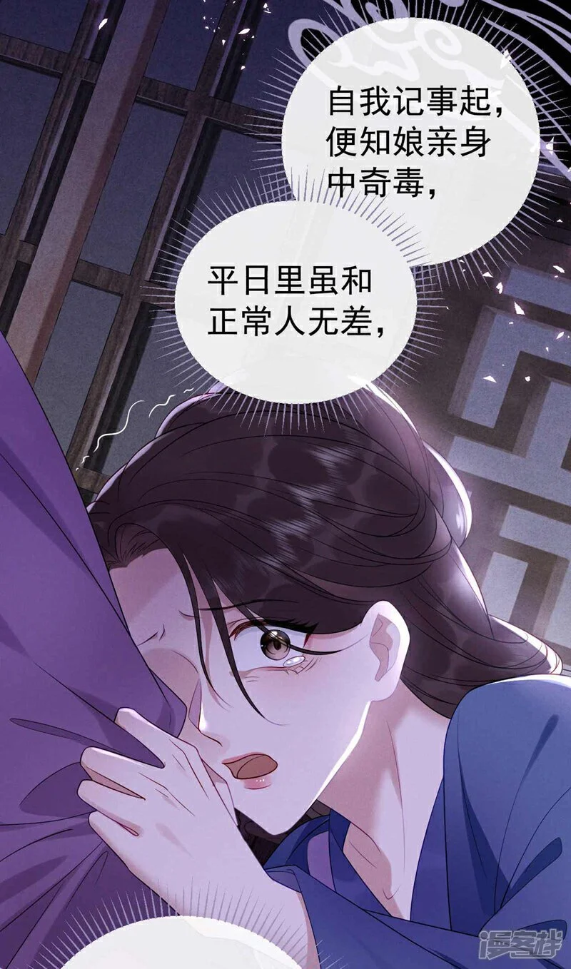 第7话 你也要备考？14